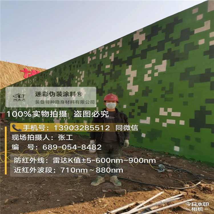 神农架外墙迷彩漆施工注意事项（通用 + 数码专属）